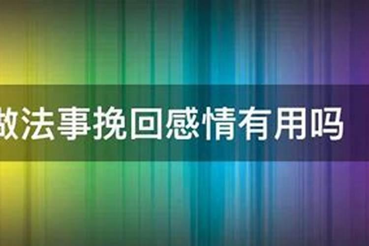 1972年属鼠人2023年的运势和婚姻状况如何