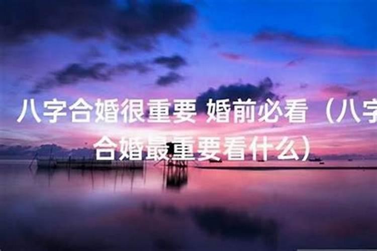 冬至晚上需要注意什么呢