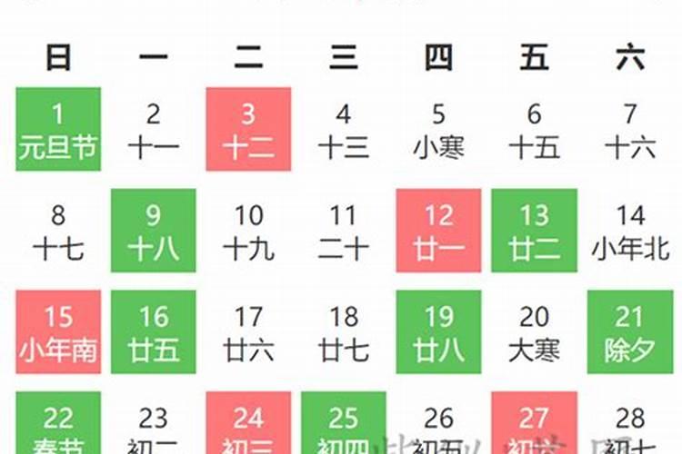 2023年1月乔迁新居吉日查询表