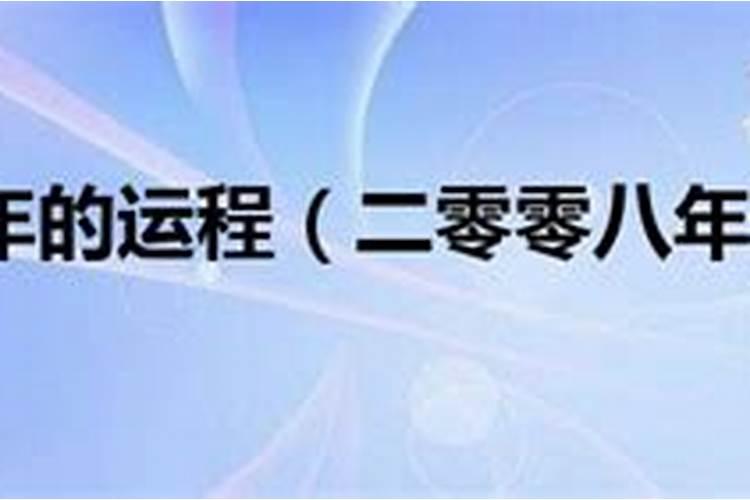 属兔2021年运势一九六三年的男