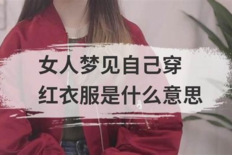 梦见中指受伤是什么意思