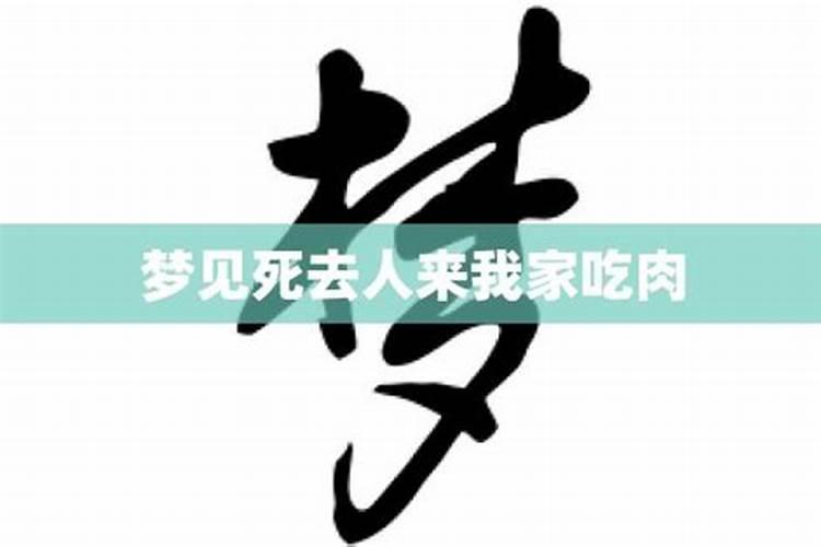 宋朝八月十五风俗叫什么