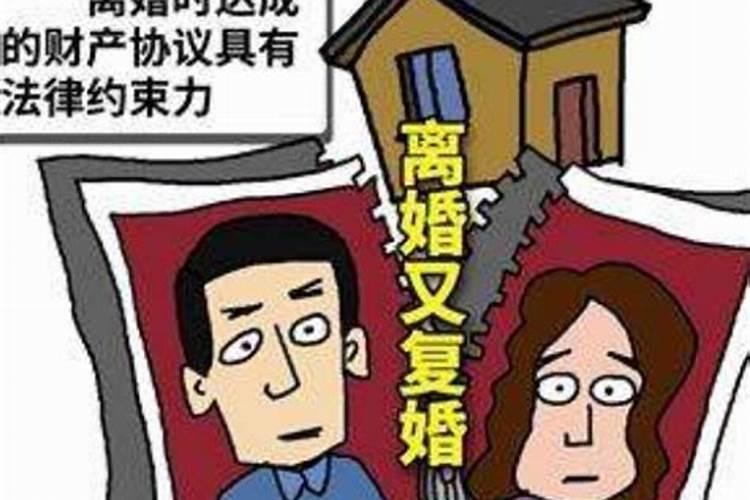 梦见跟死去的妻子结婚