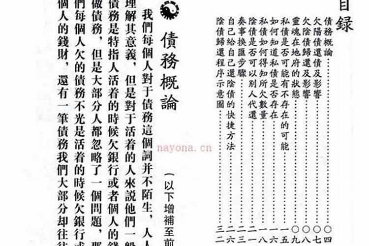 数字命理学计算方法算车牌