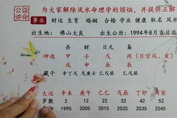 生于狗年寅时2023年运势