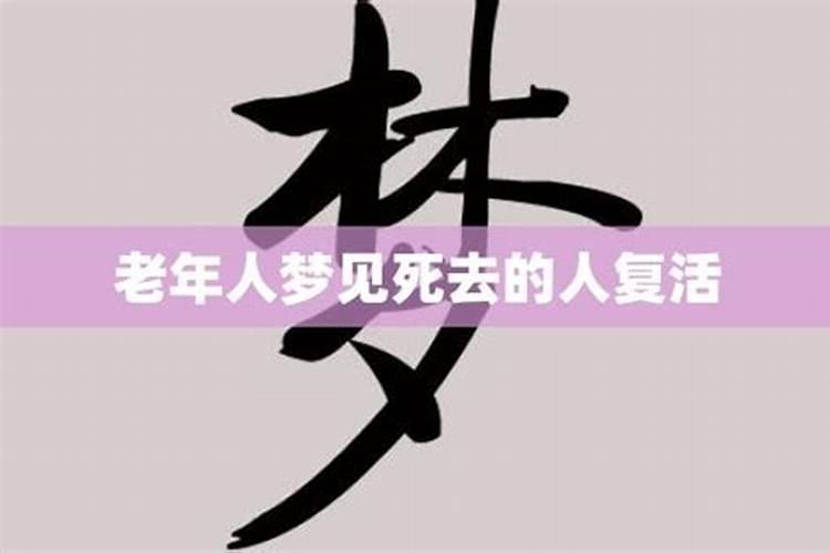 月柱偏财坐正官女命