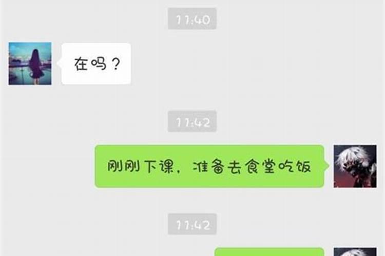 为什么要算命批八字呢