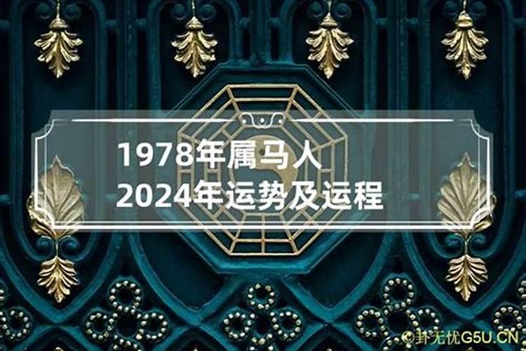 农历1月12日是什么星座的人