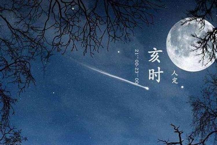 处女座2020年12月23日运势