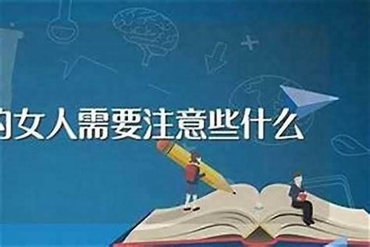 73年属牛人今年每月运势运程