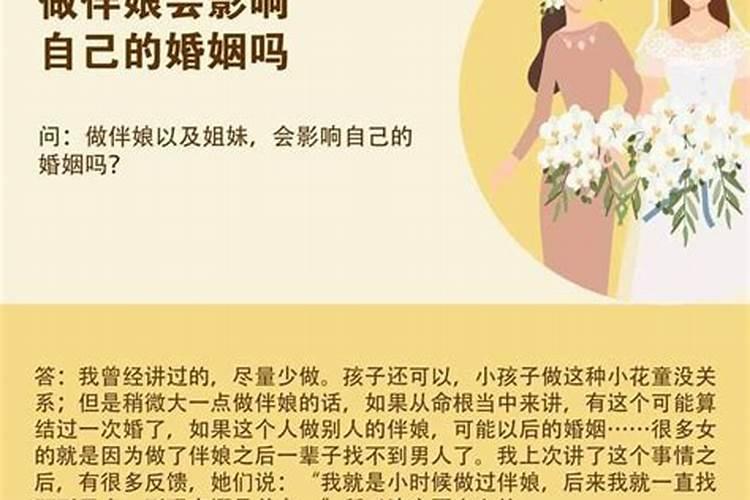 道教和佛教超度婴灵哪个好