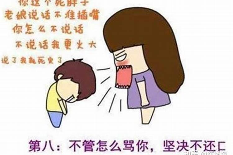 狮子男喜欢什么星座的女人