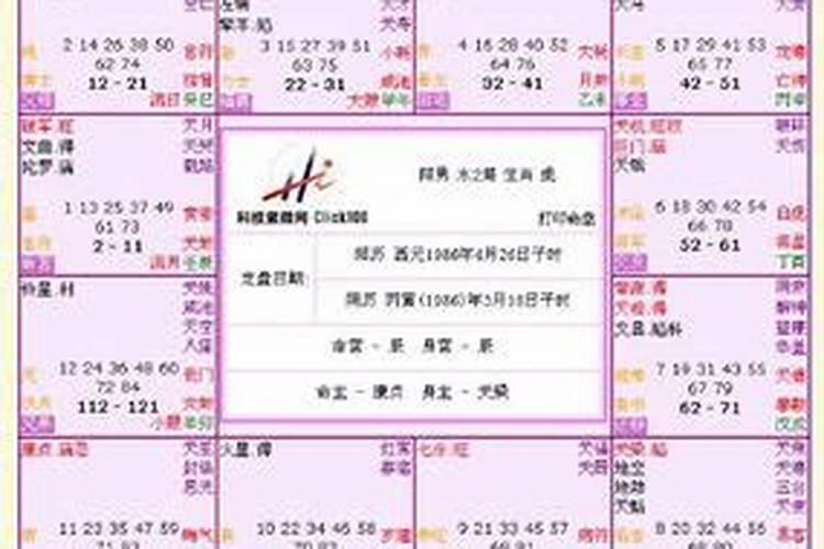 8月结婚的黄道吉日2021年