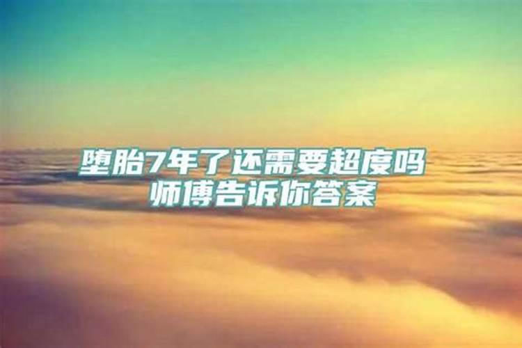 生辰八字查流年运势怎么查的