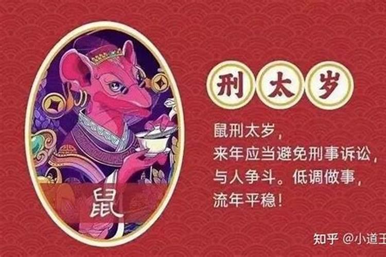 属牛的今年健康怎么样