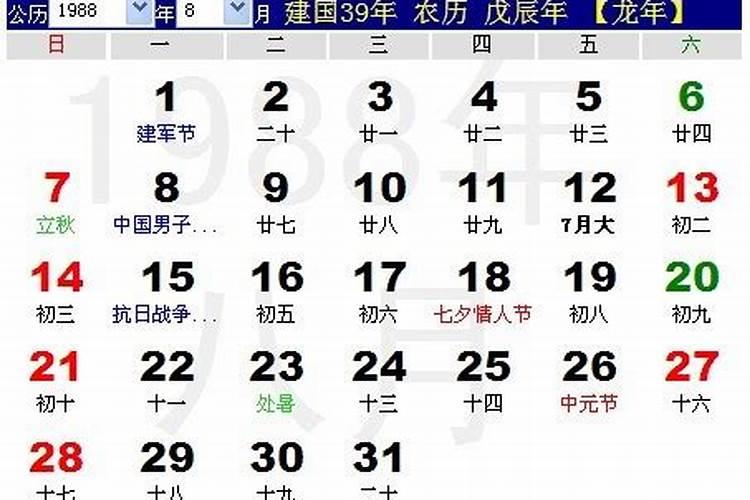 今年太岁什么方位2023