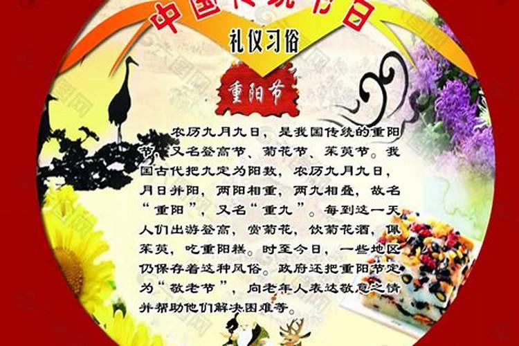 重阳节死了人对后代好不好