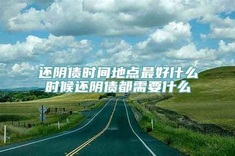 梦见回家路上在修路