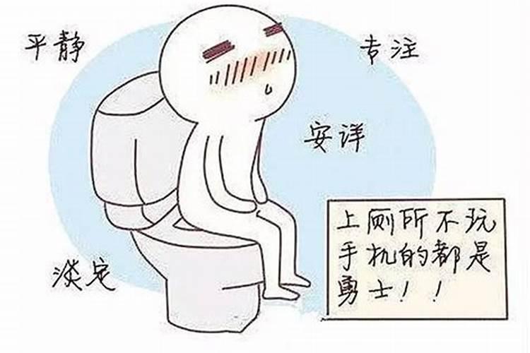 梦见拉屎被别人看见了