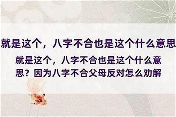 帮别人看风水对自己后代不好吗