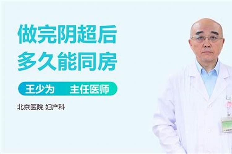 87年属兔的水瓶座男人的性格和脾气