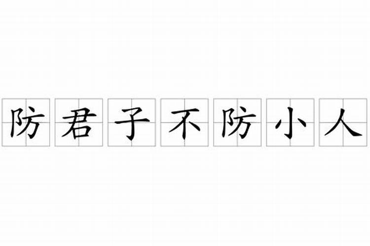 1994年阳历9月5号是什么星座