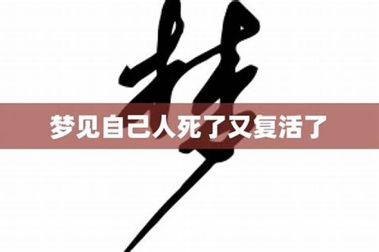 梦到屋里漏水什么意思啊周公解梦