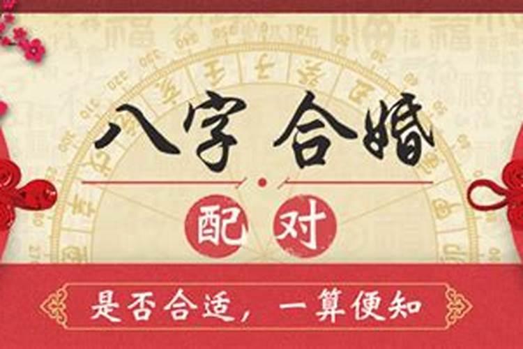 结婚日子2023年10月黄道吉日查询