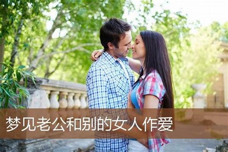 男蛇女狗的属相合不合