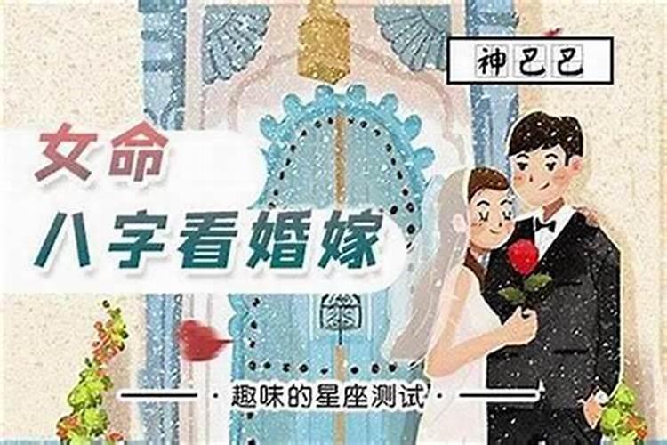 本命年结婚好不好属牛人的婚姻