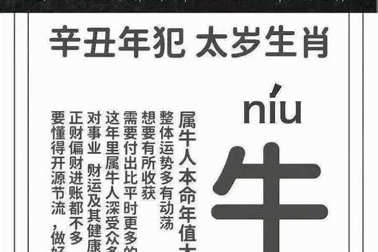 2021年财神爷的生日是农历的几月几号