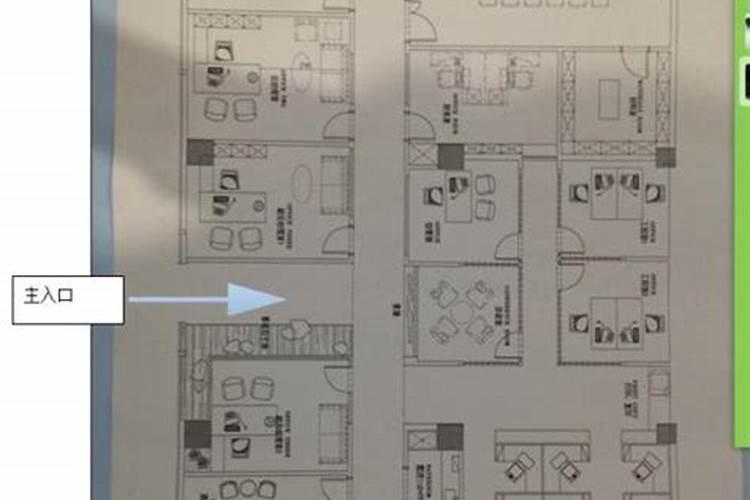 办公室风水学入门知识住宅风水讲解