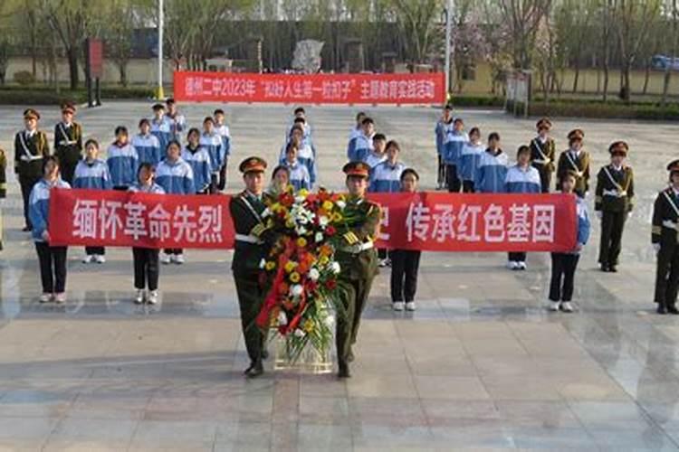 清明祭扫烈士活动简报