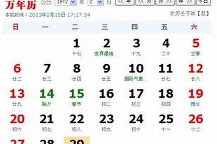 农历七月十五生日有说法吗