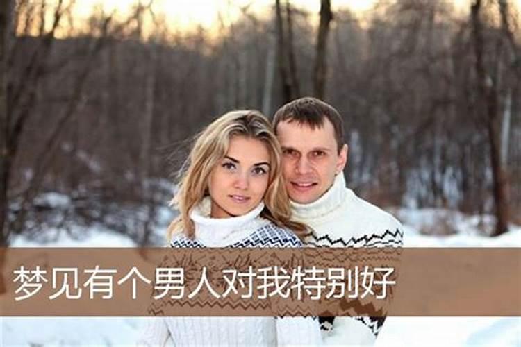 梦见妹妹从树上掉下来什么意思