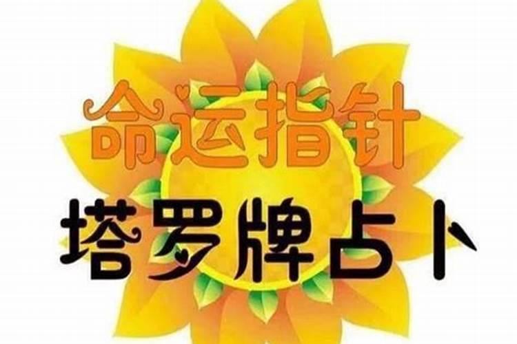 中秋节那天出生什么星座