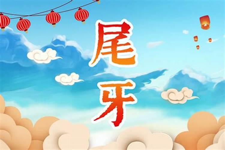 八字的格局怎么定