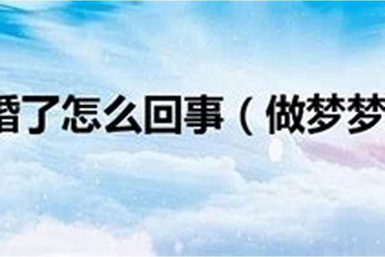 梦见地震但是自己没事了啥意思