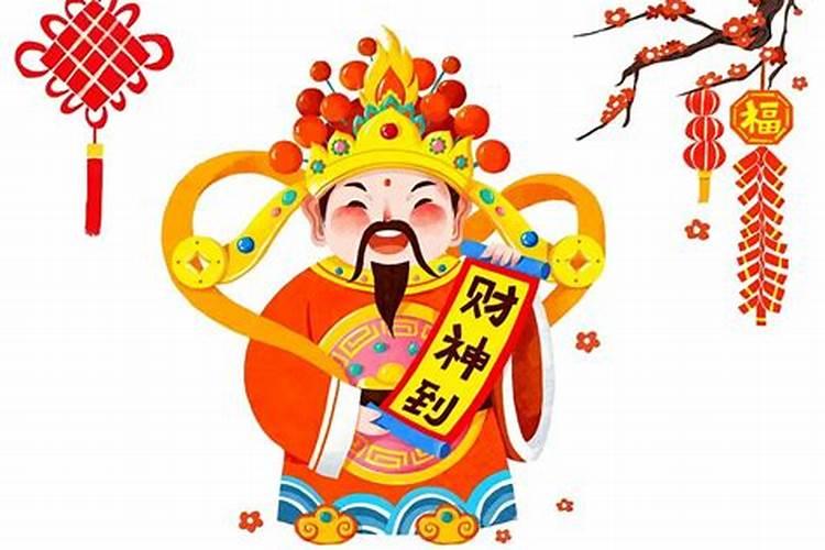 端午节祭财神