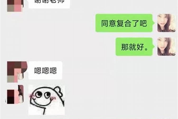 如何撩动摩羯男