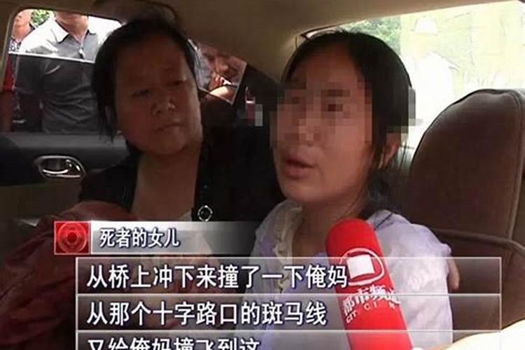 爸爸梦见女儿死了是什么意思呢解梦