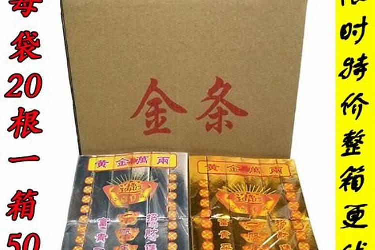 清明祭祀用品