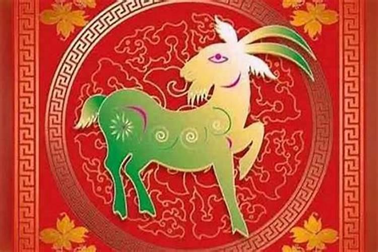 属羊的今年的运气财运怎么样呀