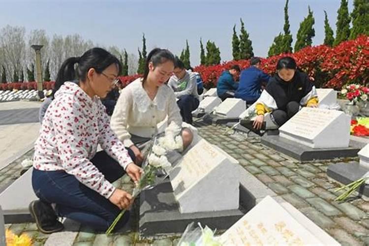 清明节祭扫2023