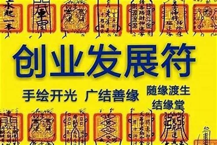 2021年马犯太岁怎么破解