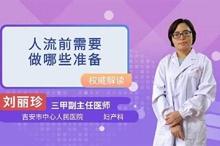 女人梦见大老鼠是什么征兆