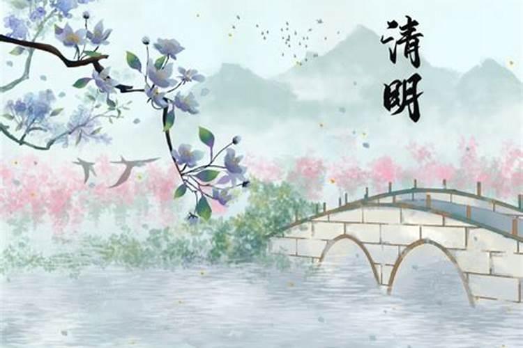 清明节是哪年成为法定节日