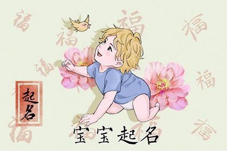 出生夏至时节的性格