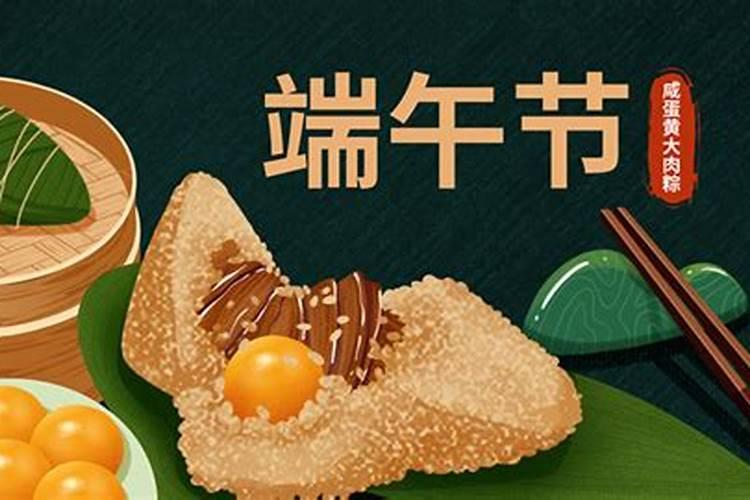 端午节农历几月初几干什么？