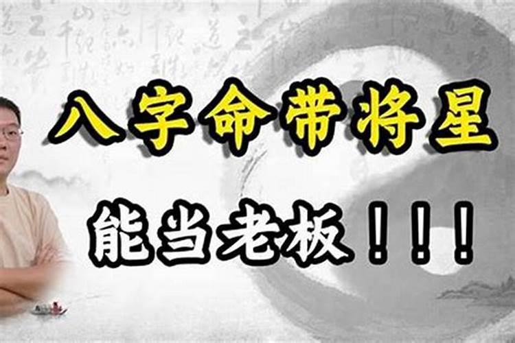 1966年出生的属相是